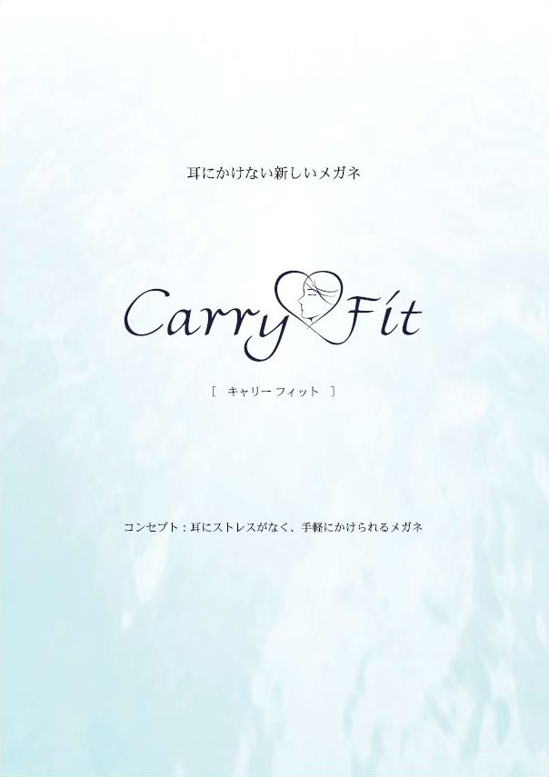 キャリーフィット 商品イメージ 1