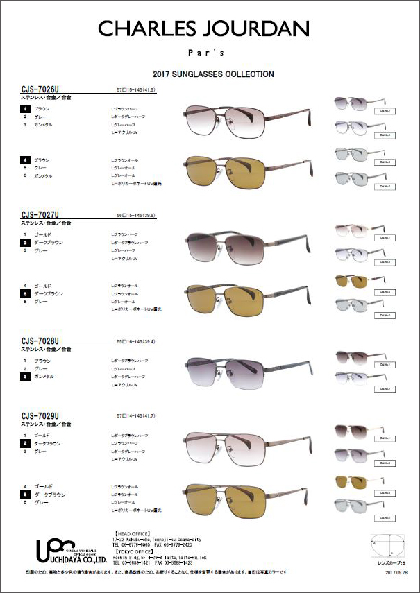 シャルルジョルダン 商品イメージ 1