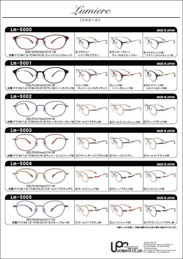 ルミエール 商品イメージ 1