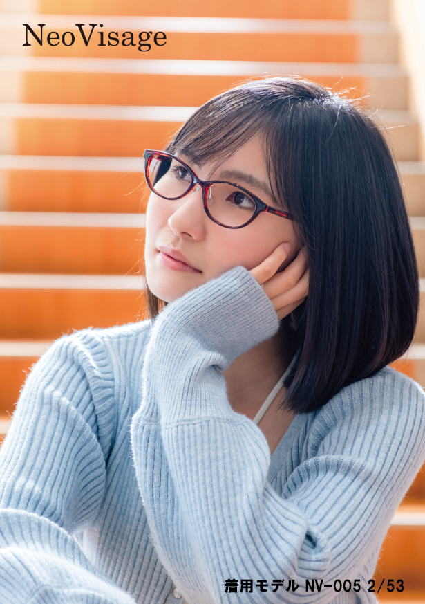 ネオヴィサージュ 商品イメージ 2