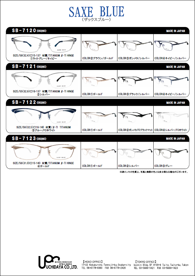 ザックスブルー 商品イメージ 2